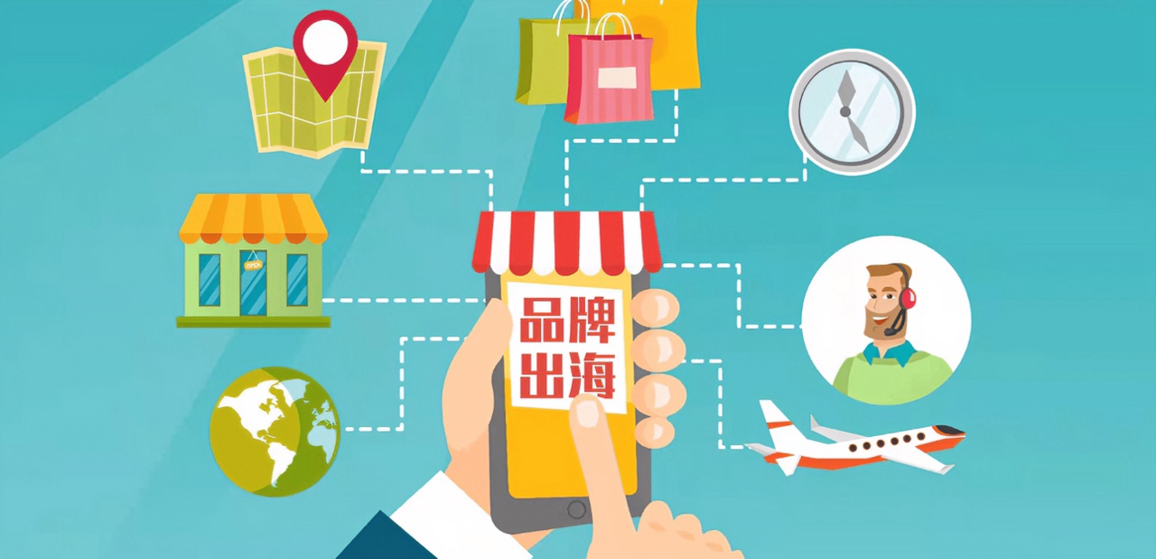 品牌出海该怎样取名？避开误区打造适配海外市场的品牌名