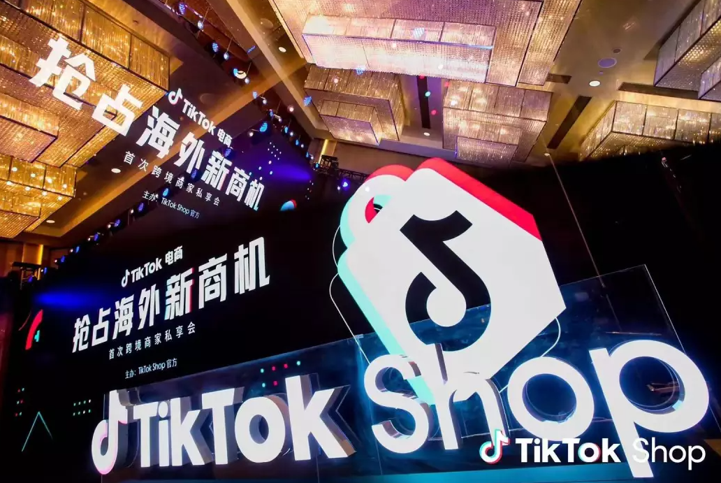 tiktok shop