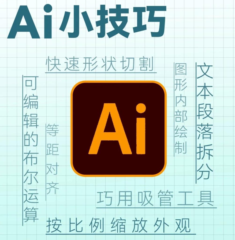 ai使用技巧