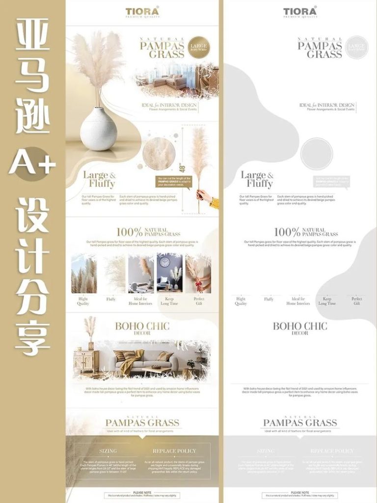 A+页面设计