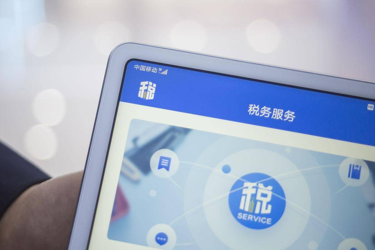 出海新手必解跨境税务:VAT、GST 基础认知全梳理