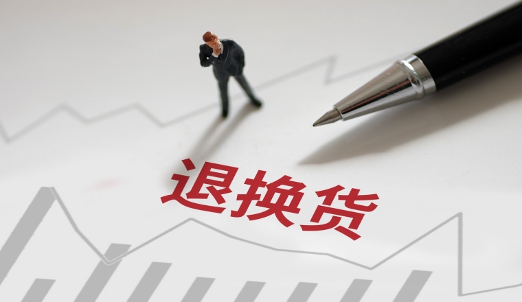 各国退货政策分不清?跨境卖家合规避坑完整指南