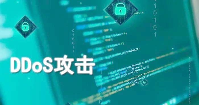 独立站遭遇 DDoS 攻击如何保命?我的 48 小时真实自救经历